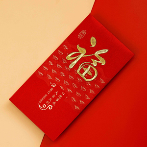 过年红包袋春节压岁钱红包创意缎面刺绣百元千元新年利是封2021