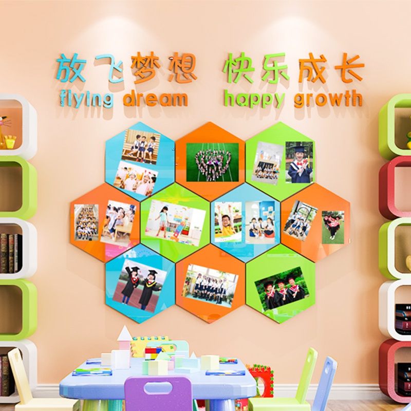 放飞梦想快乐成长照片展示墙3d立体墙贴幼儿园班级教室文化墙布置
