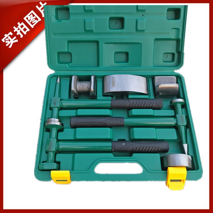 7钣金汽车汽车修理修理工具组套七件汽车修理锤件套汽车修理工