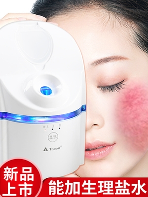 【冷喷机抗过敏家用图片】冷喷机抗过敏家用图片大全_好便宜网