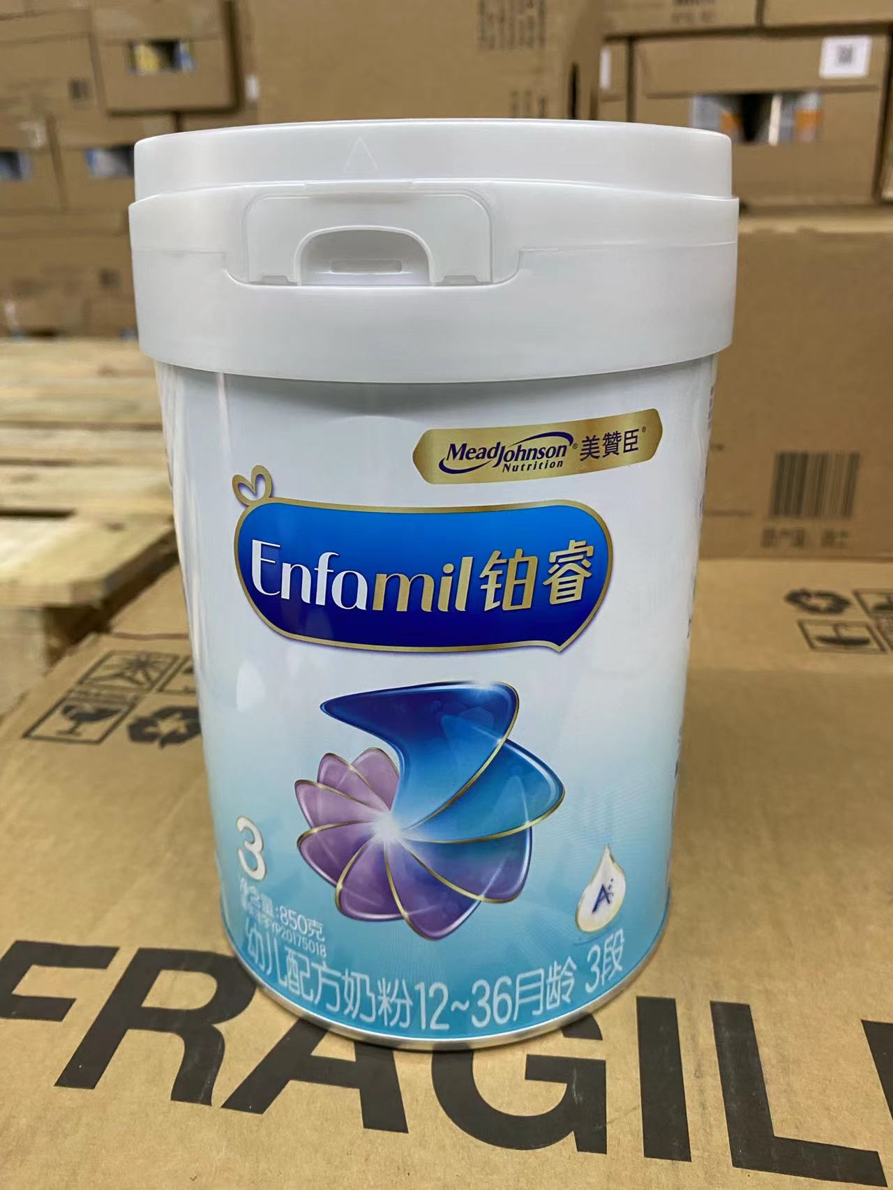 10产美赞臣铂睿3段850ga2蛋白幼儿配方奶粉荷兰进口1.-3岁瘪罐优惠券