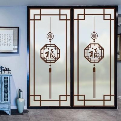 透光不透明静电磨砂玻璃贴膜客厅移门卧室窗户中国风玻璃贴纸优惠券