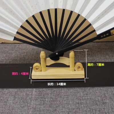 扇子底座支架木价格