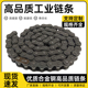 工业链条2分04C3分06B4分08B5分10A6分12A1寸16A1.2寸1.5寸单双排