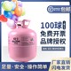 顺丰包邮氦气罐大小瓶飘空气球打气筒儿童生日装饰布置家用氮气瓶