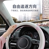 冬季短絨時尚方向盤套標致206 207 307 407 408 301 508 308 3008 冬季短絨時尚方向盤套標致206 207 307 407 408 301 508 308 3008