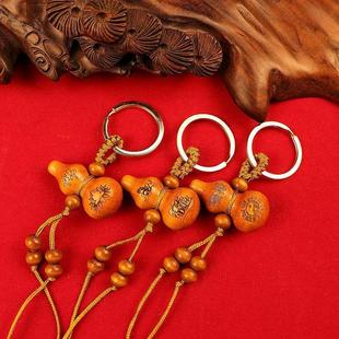 新款桃木葫芦雕刻十二生肖钥匙扣挂件创意礼品福禄小葫芦挂饰包邮