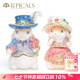 picals首饰盒公爵兔创意求婚戒指盒珐琅彩饰品收纳盒七夕结婚礼物