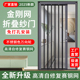 金刚网折叠纱门新款推拉式防盗防蚊防虫防宠物隐形伸缩沙门定制