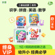 【基础启蒙】 洪恩识字App儿童逻辑思维双语启蒙认字早教