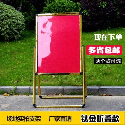 不锈钢广告牌展示架立牌户外落地防风展示架子立式l脚指示牌水.