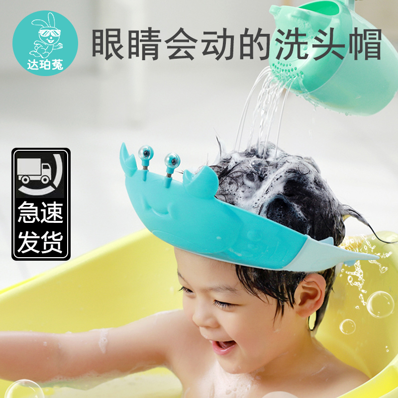 儿童洗头帽小孩洗澡帽防水护耳神器沐浴洗发帽加大可调节宝宝浴帽