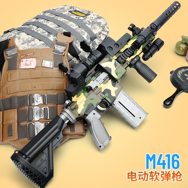 吃鸡416仿真装备m突击可射击男连发孩子全套电动软弹玩具枪儿童新