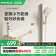 【新品】上杉M6母婴级液态无顶喷家用恒温数显奶白色淋浴花洒套装