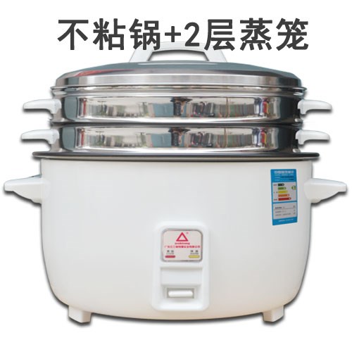 大容量电饭锅25-30人图片