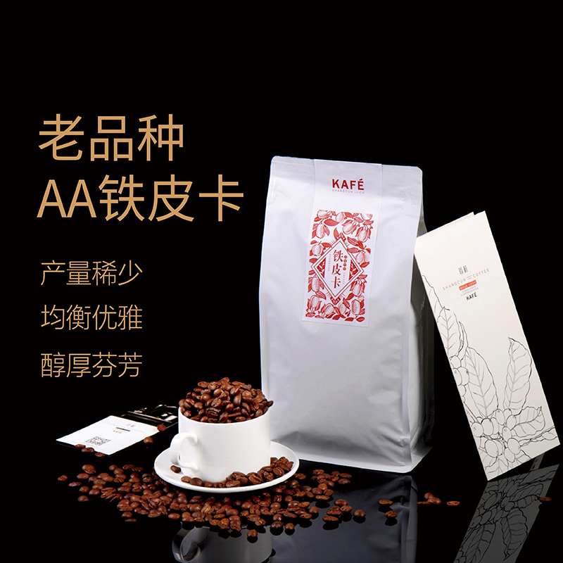 猫尚村高海拔精品咖啡豆 老品种铁皮卡 可现磨黑咖啡纯咖啡粉在类目 咖啡/麦片/冲饮, 速溶咖啡/咖啡豆/粉, 咖啡豆/粉, 咖啡豆中 - 来自Buy2taobao.com提供专业的淘宝代购服务