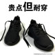 乔丹男鞋纯黑色运动鞋夏季网面透气跑步鞋正品软底波鞋轻质旅游鞋