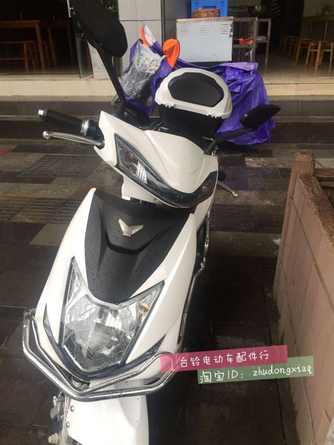 新款台铃电动车配件战锋全车塑料外壳灯具前围面板头h罩灯边条外图片