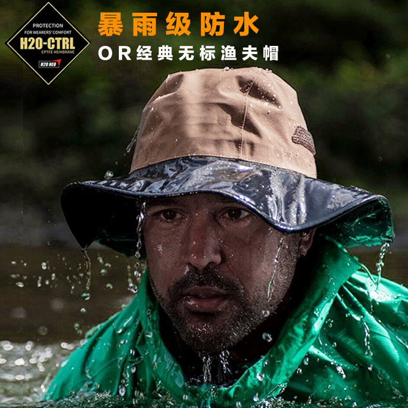 春秋户外防水防雨防紫外线防晒大帽檐渔夫帽遮阳帽防风可折叠帽子