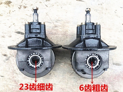 隆鑫宗申福田三轮摩托车后桥牙包长安牙包总成三轮车差速器配件