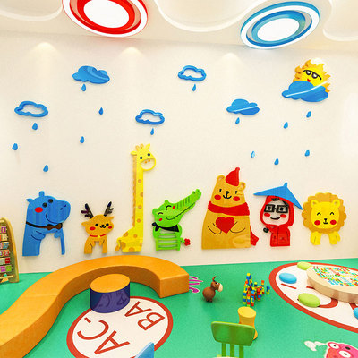 雨中动物早教中心幼儿园教室墙面装饰3d立体墙贴儿童房间可爱墙纸