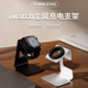 适用苹果S9手表支架iwatch8充电器头S8金属不锈钢applewatch7无线磁吸s7配件s6桌面9代watchs收纳架ultra2