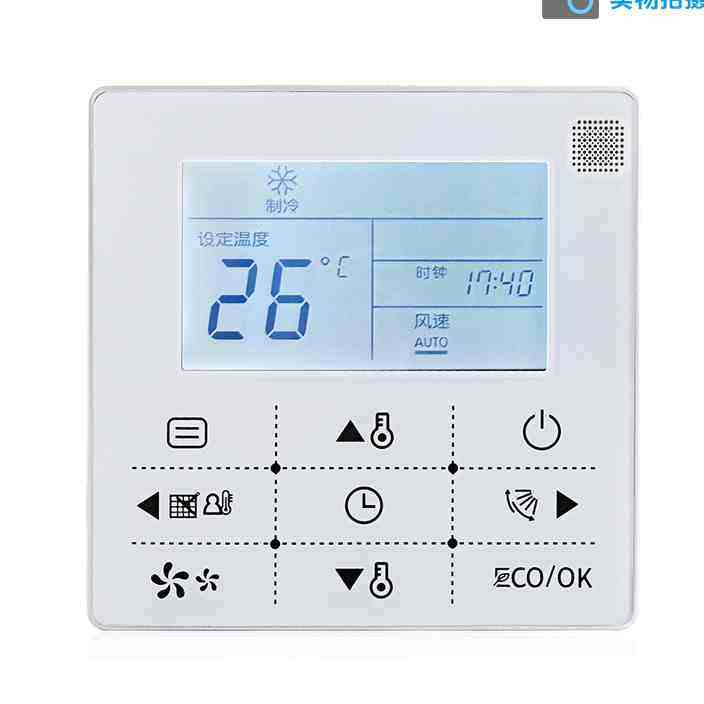 高端美的线控器中央空调r多5智风管机酷风控制面板4芯联芯机能奢