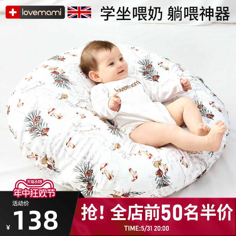 英国lovemami宝宝斜坡枕婴儿