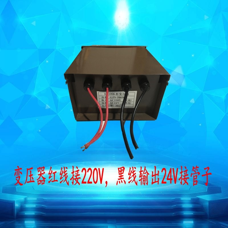 环形电源电源led变压器字户外专用用环形开关方形发光交流防雨
