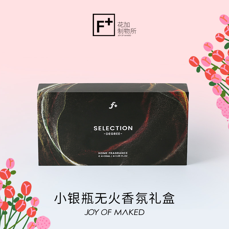 花加生活f+小銀瓶無火香氛精致禮盒送人禮物淨化空氣家用裝飾擺件在類目 洗護清潔劑/衛生巾/紙/香薰, 香薰用品, 香薰挥发液中 - 來自Buy2taobao.com提供專業的淘寶代購服務