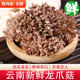 【现货】新鲜龙爪菇1斤云南山珍菌类蘑菇尝鲜煲汤火锅珊瑚菌包邮
