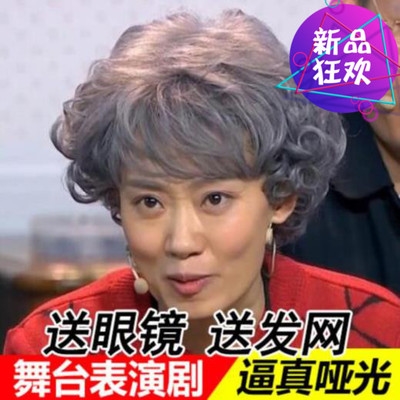 大妈白头发假发女短送妈妈发烫发银灰色自然款短卷发高档花白大卷