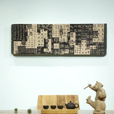 新款浮雕文字装饰画壁饰家居装饰品书房无框画家居背景墙茶庄书法
