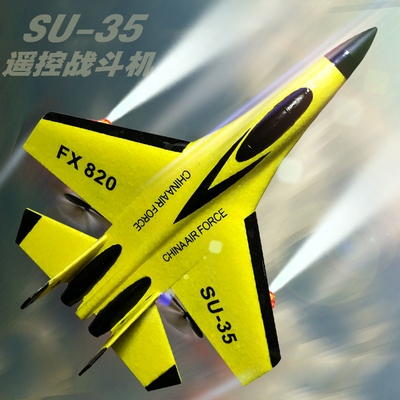 固定翼航模飞机歼20图片