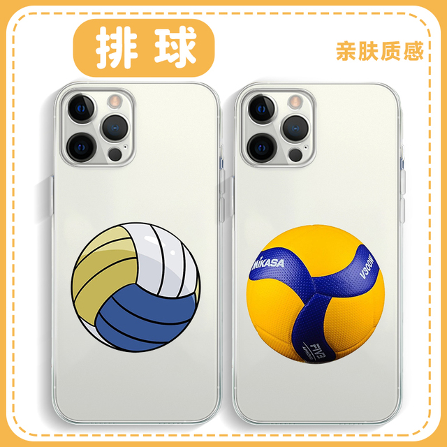 排球手机壳苹果15华为mate60运动iPhone16promax周边vivo14创意OPPO小米13p个性12x简约11球Pura70任意机型xr