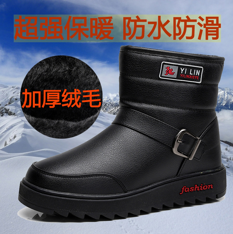 冬季防水雪地靴男士防滑保暖棉鞋加厚加绒短筒靴厚底男面包棉靴子在类目 流行男鞋, 靴子中 - 来自Buy2taobao.com提供专业的淘宝代购服务
