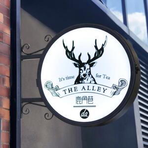 装饰欧式铁艺灯箱牌镂空防水led圆形双面牌led悬挂店铺侧招牌门.