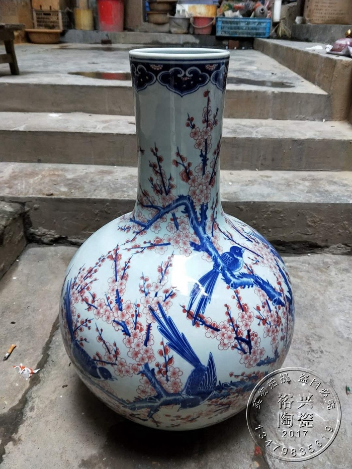 景德镇陶瓷花瓶手绘青花釉里红梅花天球瓶喜鹊登梅客厅落地大花瓶