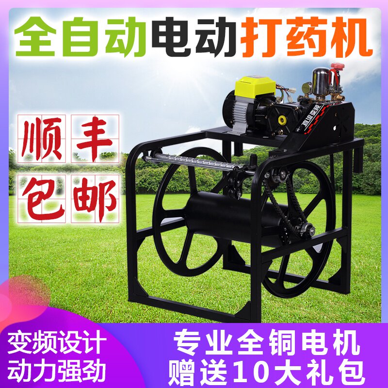 新式遥控电动打药机48v60v全自动排线收管器农用高压喷药机喷雾