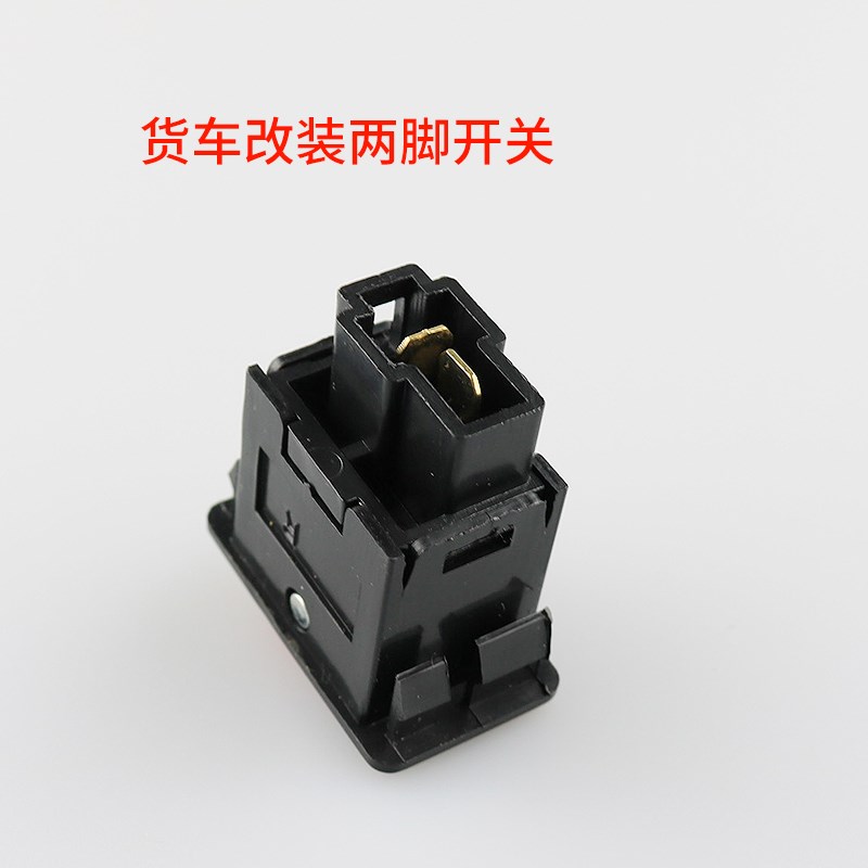 电源小开关翘板开关挂车线大货车改装通用开关车用24v带汽车按钮