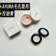 日本AYURA毛孔隐形膏小样美妆前磨皮膏打底隔离控油毛孔遮瑕试色