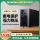 山特ups不间断电源C1K在线式1KVA/800W电脑机房服务器稳压应急