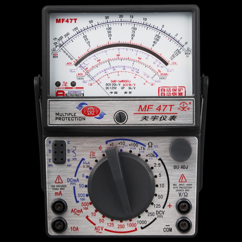 南京天宇mf47fc型指针式万用表高精度机械式指针表全自动万能表