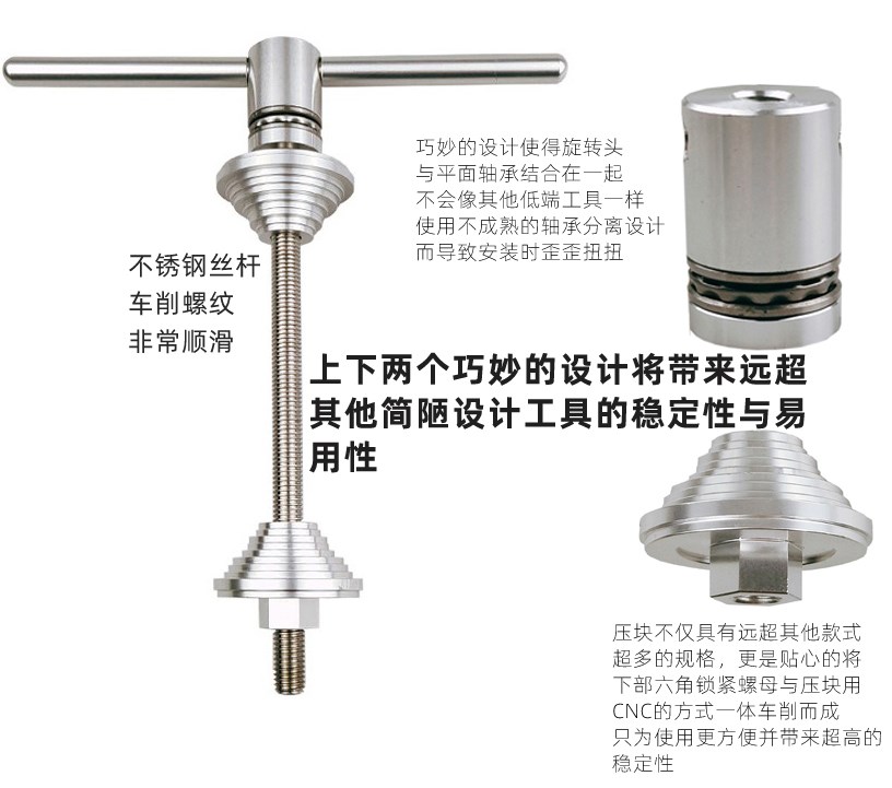 压工具林中轴安装式培压碗入轴承入山地自行车组车工具平衡bb拆卸