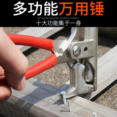 多功能定固定水泥钉锤敲墙万用砸打钉子快速安装锤钢钉钉线槽神器