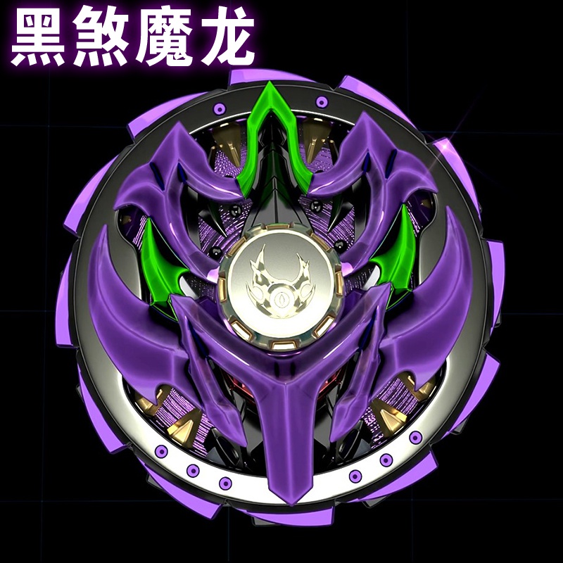 爆甲战陀超变2暴坨儿童报价陀螺玩具男孩终结黑煞魔龙3神炎龙