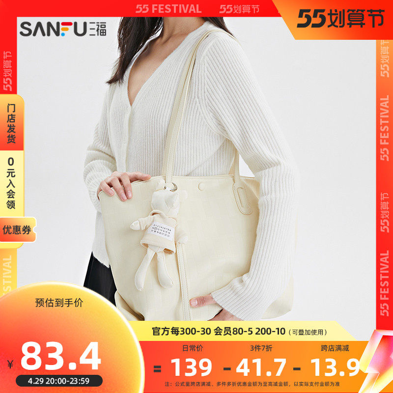 三福女包2022新款百搭挎包女网红爆款小熊挂饰大容量单肩包432503