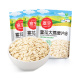 塞宝雪花大燕麦150g*3袋0添加蔗糖纯燕麦片健身营养早餐代餐即食