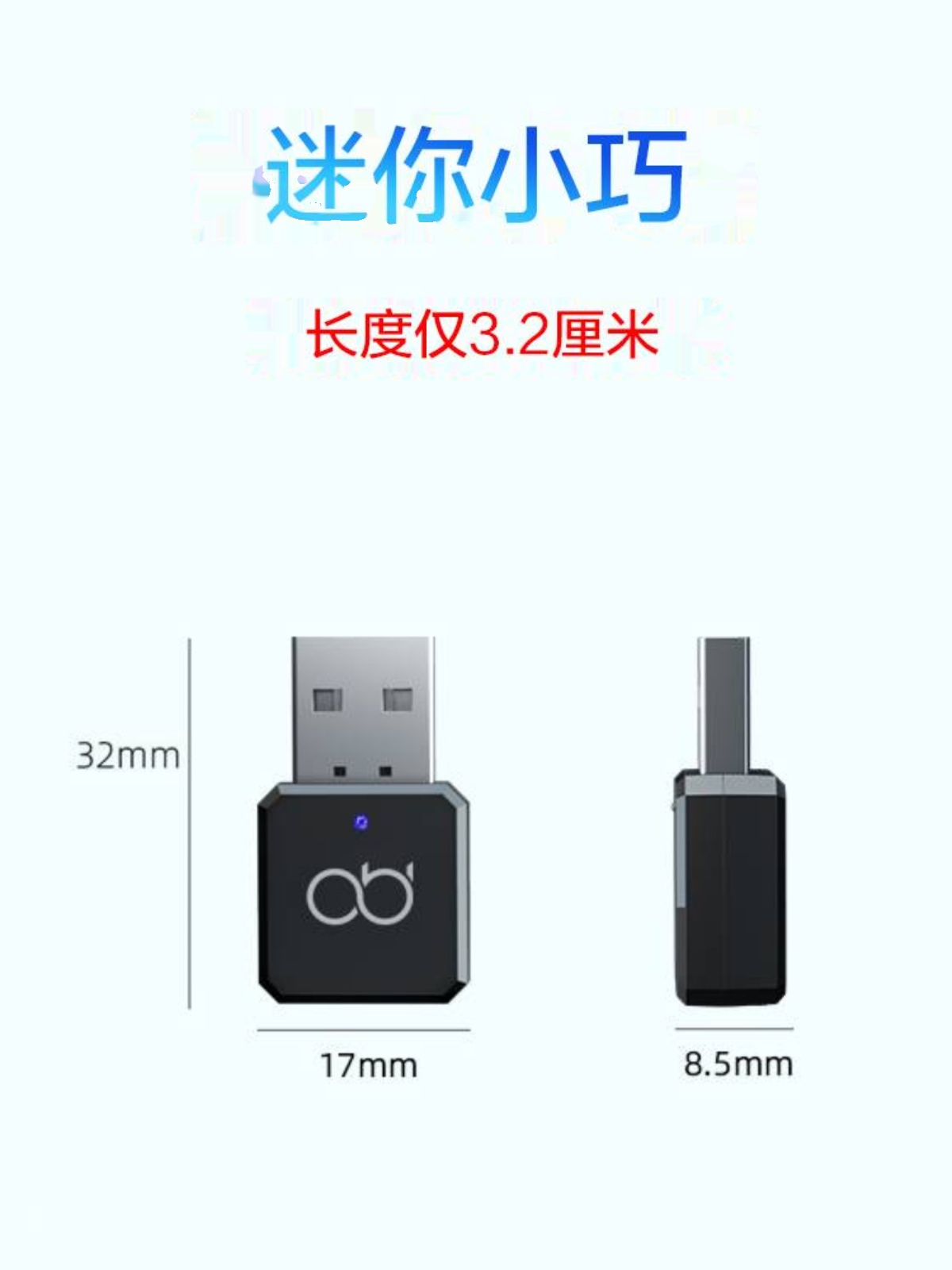 咚咚AUX车载蓝牙接收器5.1迷你USB双输出汽车无损音频棒音响免提