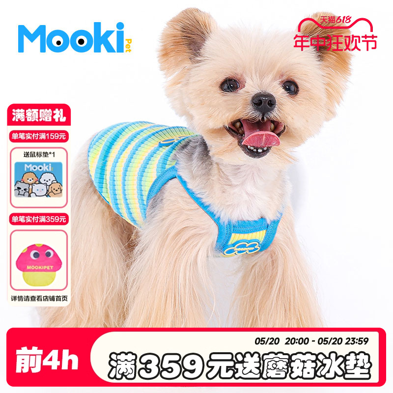 mookipet宠物狗狗夏季薄款衣